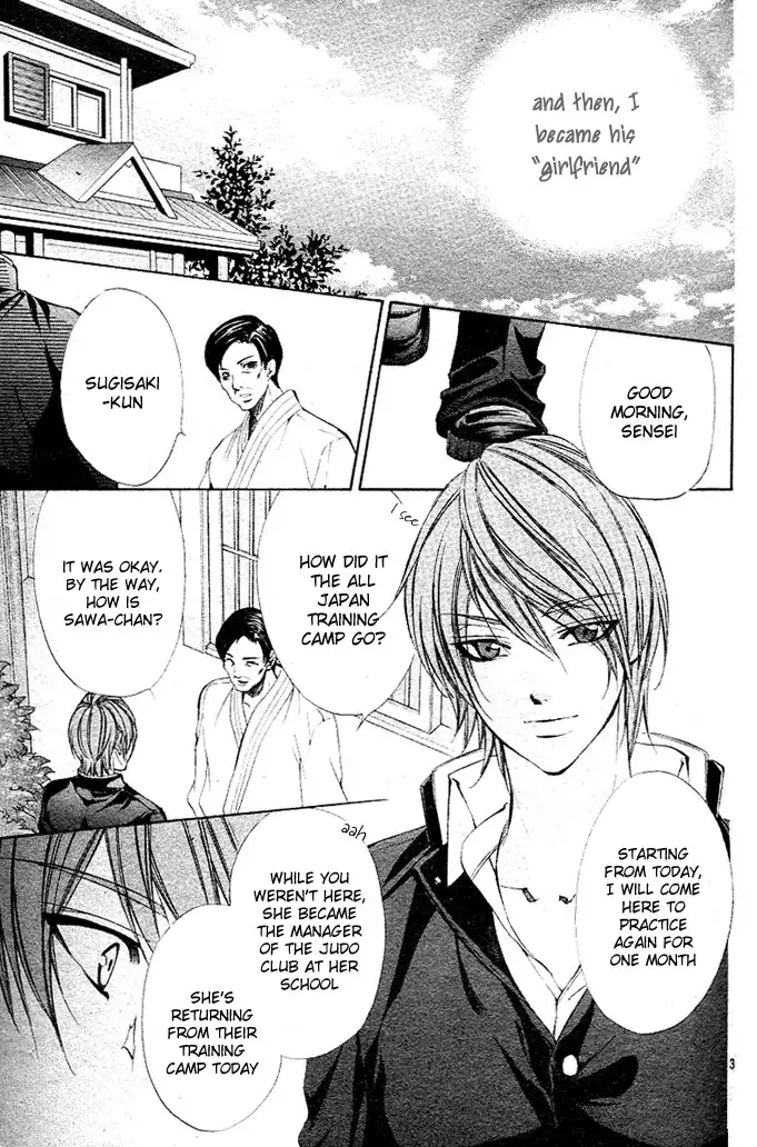 Oresama Ouji Chapter 3 4